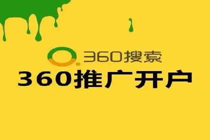 百度推广代运营公司案例：数据说话