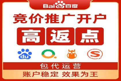 解析网络推广竞价：一家餐饮企业的崛起之路